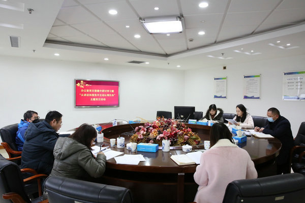 【學講話報告 抓貫徹落實】從講話和報告中主動認領任務