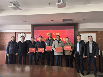 公司領(lǐng)導(dǎo)開展春節(jié)前慰問(wèn)活動(dòng)