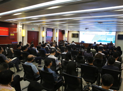 澧水公司舉辦企業監管專題培訓