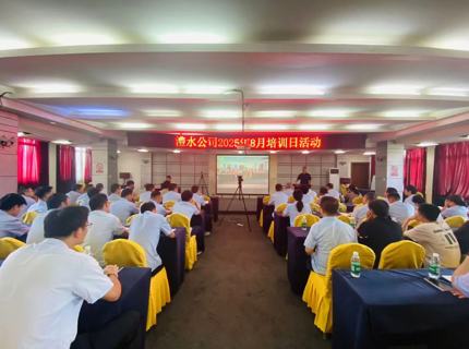 公司舉辦調速器專業專題技術培訓