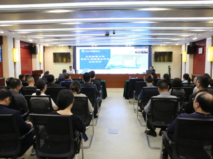 公司舉辦檔案工作業務培訓班