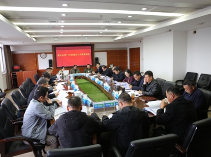 澧水公司召開2025年12月重點工作統籌例會
